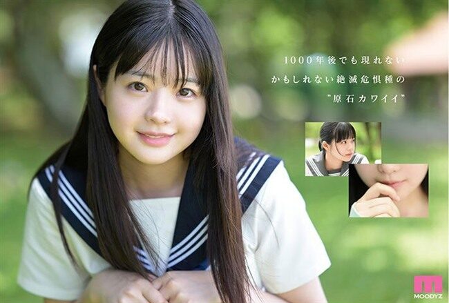 井上もも