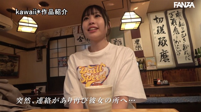 守屋えり