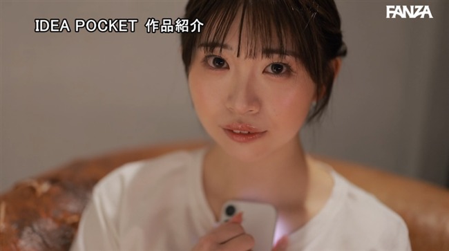 白石るな