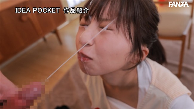 永野紬