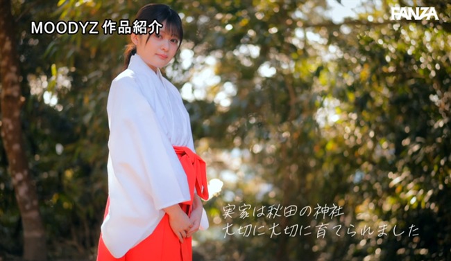北乃衣織