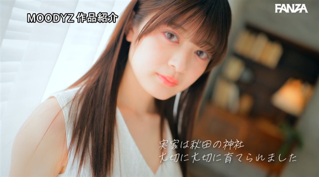 北乃衣織