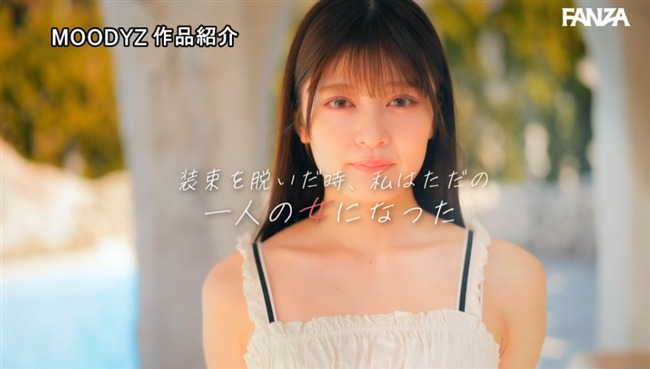 北乃衣織