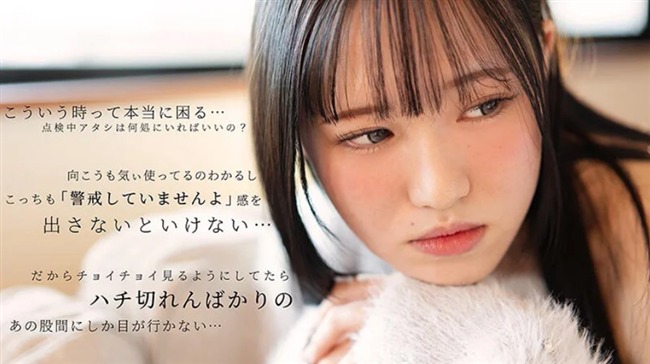 桜木なぎさ
