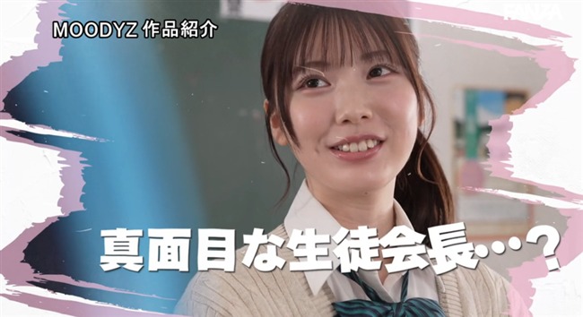 石川澪