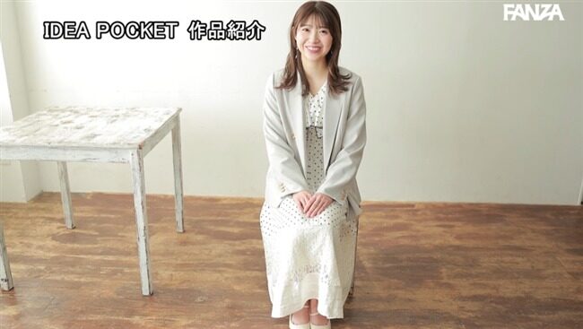 白石るな