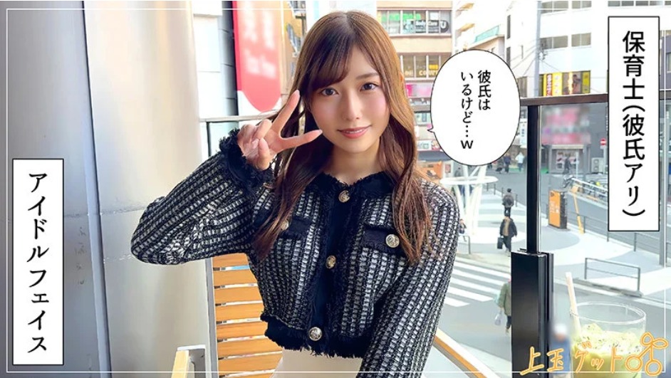 逢沢みゆ