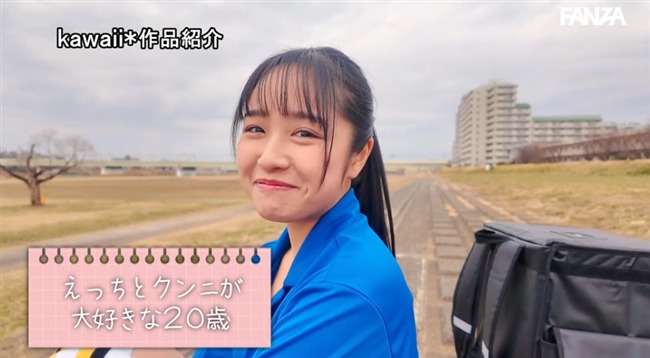 白月さとみ