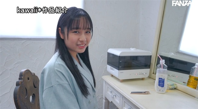 白月さとみ