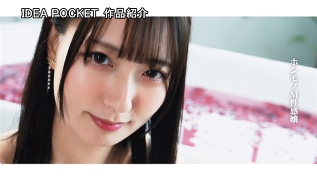 美琴千緒