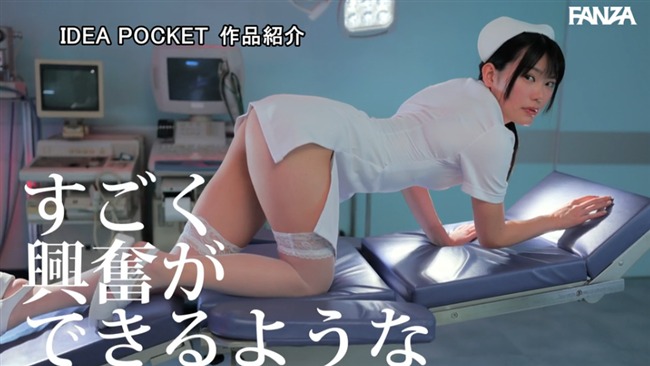 西田瑞希
