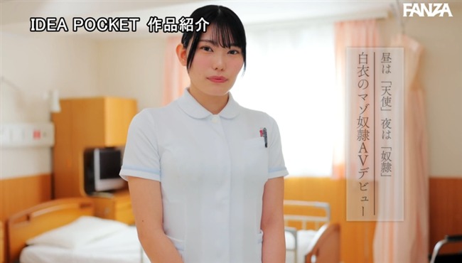 西田瑞希