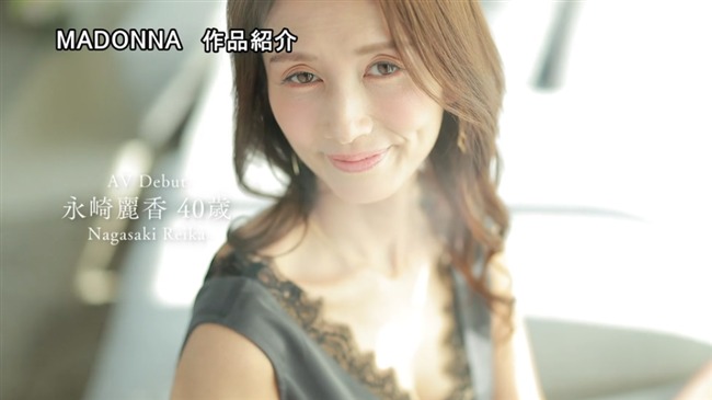 永崎麗香