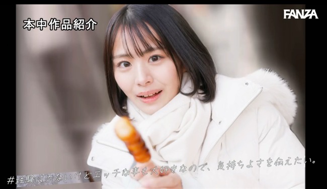 朝比奈沙良