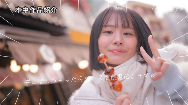 朝比奈沙良