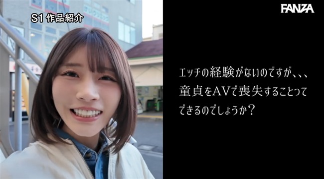 河北彩花