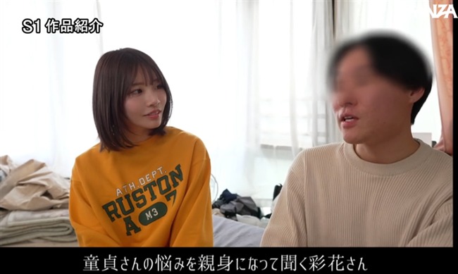 河北彩花