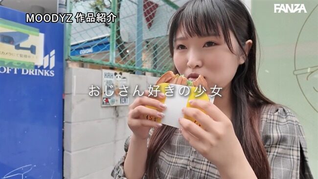 美月結衣