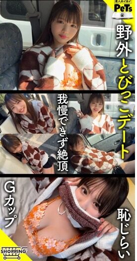 佐藤愛瑠
