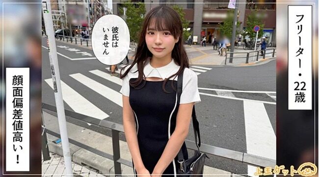 佐藤愛瑠
