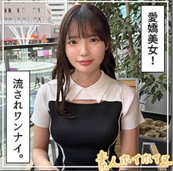 佐藤愛瑠