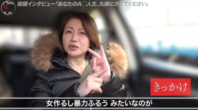 友田真希