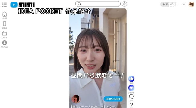涼乃愛