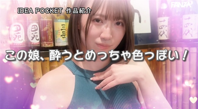 涼乃愛
