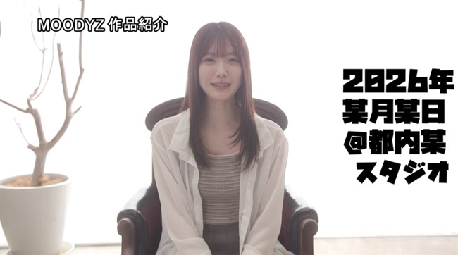 石川澪