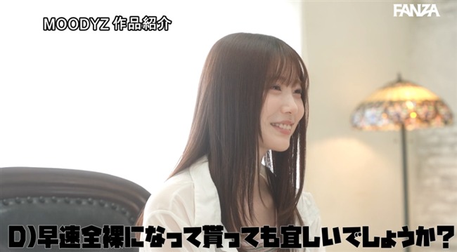 石川澪