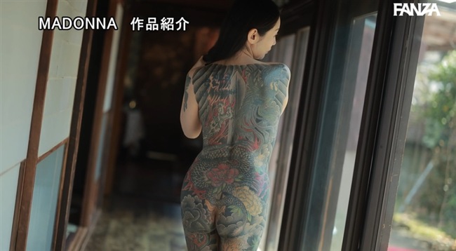 伊奈美いずな