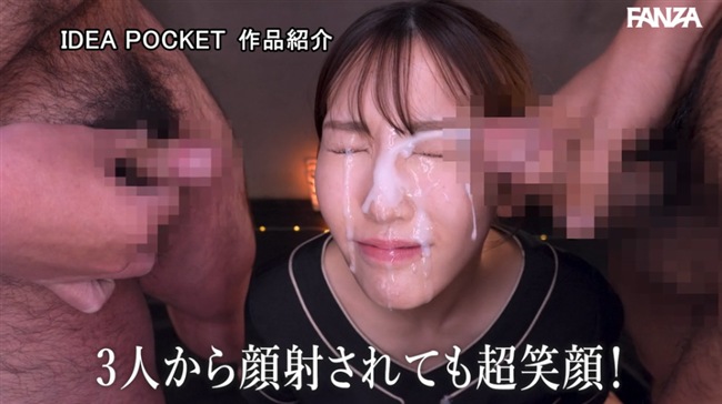 神田真弥