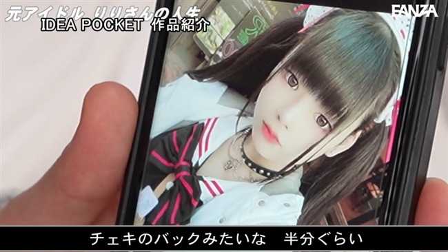 秋瀬りり