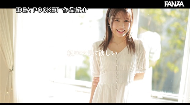白森くるみ