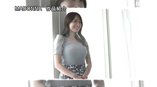 無名の原石妻