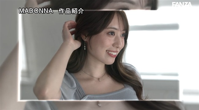 無名の原石妻