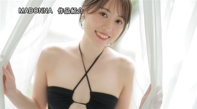 無名の原石妻