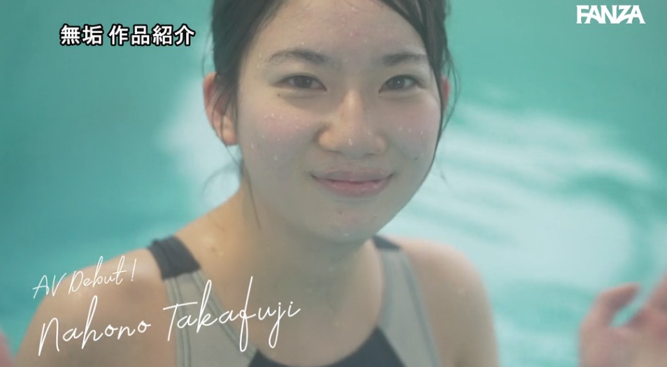 高藤なほの