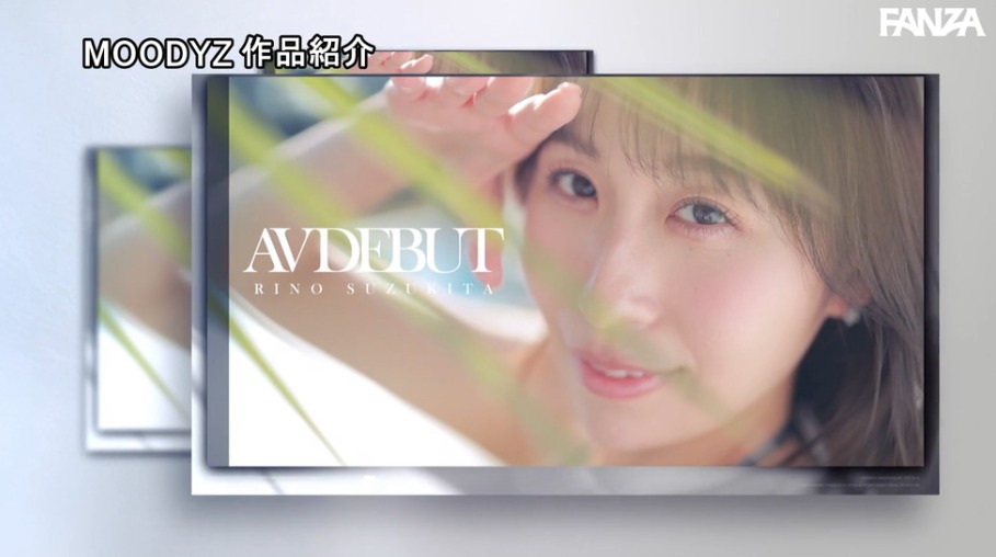 鈴北梨乃