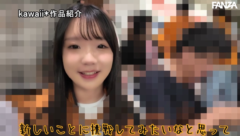 清宮ななは