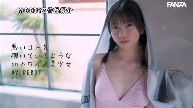 平野楓