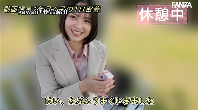 美咲夏蓮