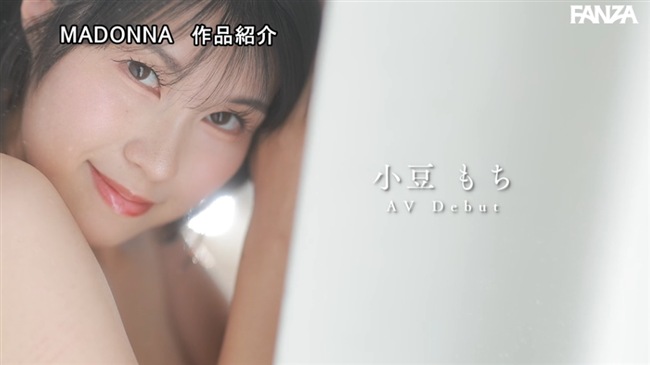 小豆もち