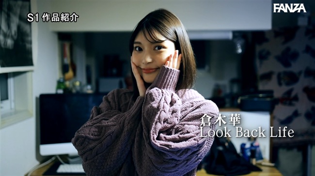 倉木華