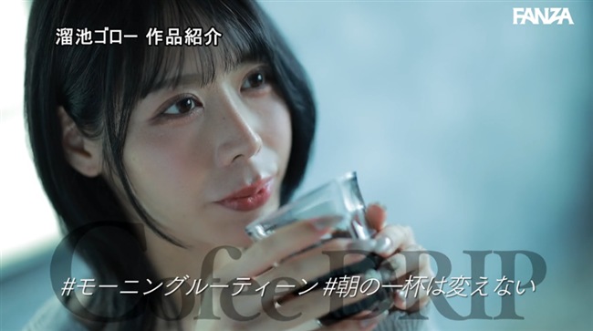 凪あすか