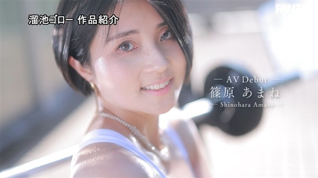 篠原あまね