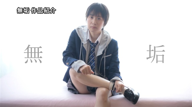 相河めいな