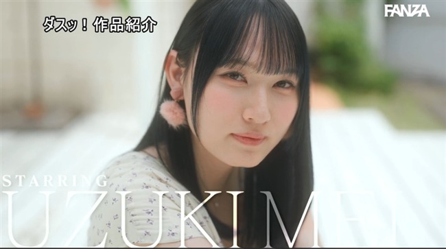 兎月めい