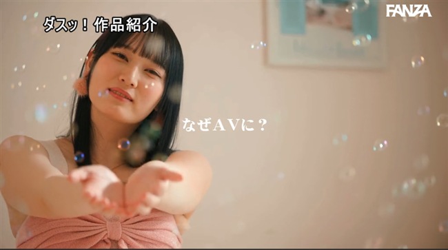 兎月めい