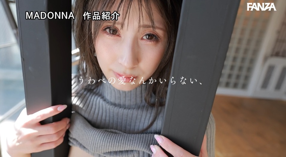 松咲那奈＝赤井美月＝折原ほのか